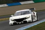  NSX Concept-GT