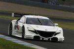  NSX Concept-GT
