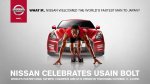 Nissan GT-R Bolt-performance