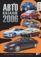  2006